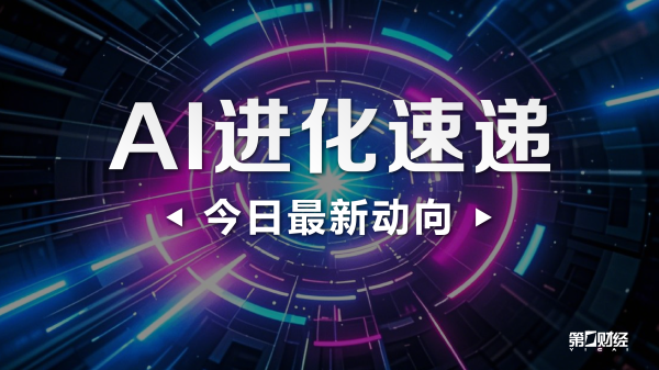 易宝配资 内蒙古商务厅辟谣2025年以旧换新补贴活动暂停