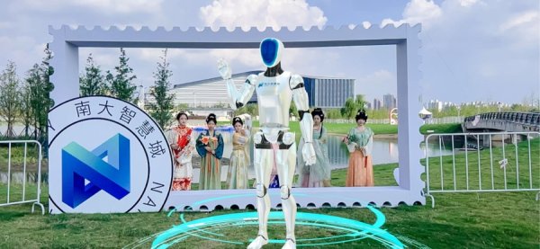 e路配资 机器人“陪跑”、露天音乐节，南大智慧城何以打造 “科创艺场”